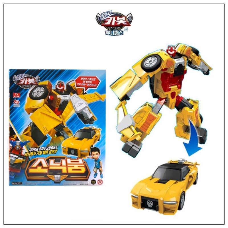 Hello Carbot - Transforming Robot Car