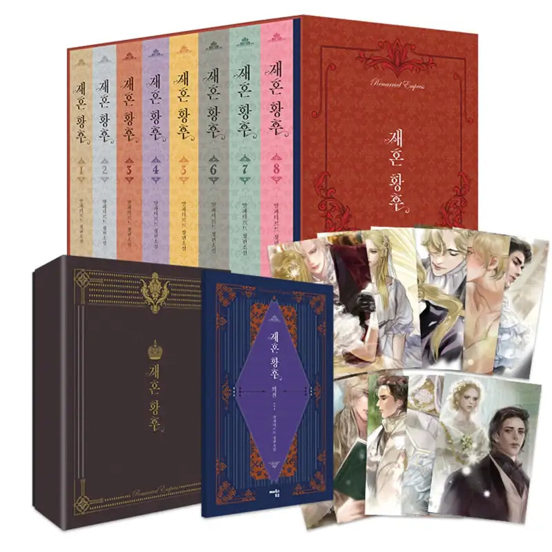 Remarried Empress - Novel - Happy Books To You - Novel - Harumio