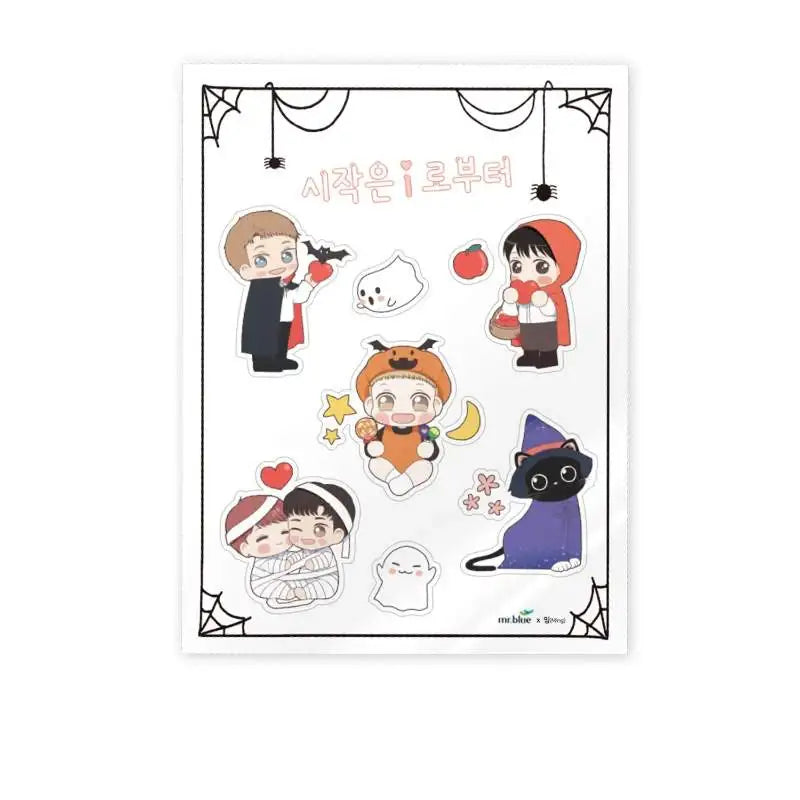 Starts From Baby - Bankal Sticker - Toon!que - Accessories - Harumio