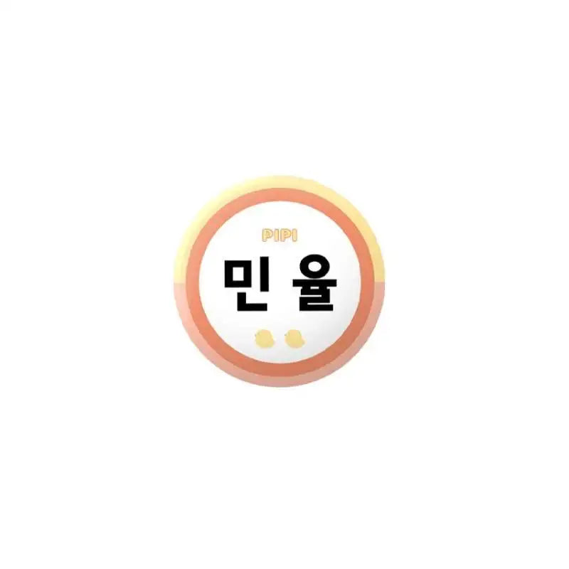Starts From Baby - Pin Button - Toon!que - Accessories - Harumio