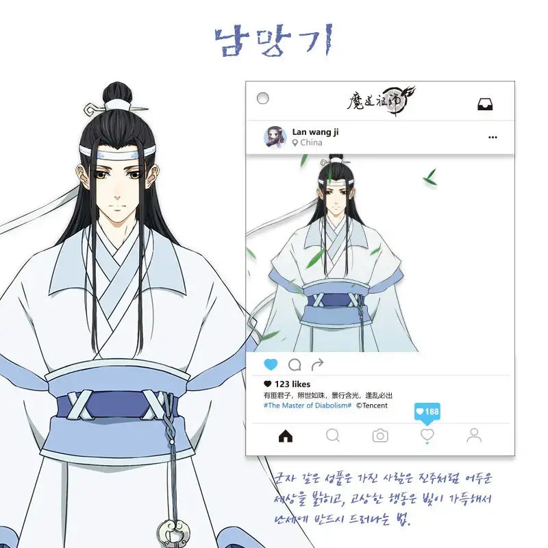 GOODSBEE - Mo Dao Zu Shi Instagram Photocard Keyring - GOODSBEE - Keyring - Harumio