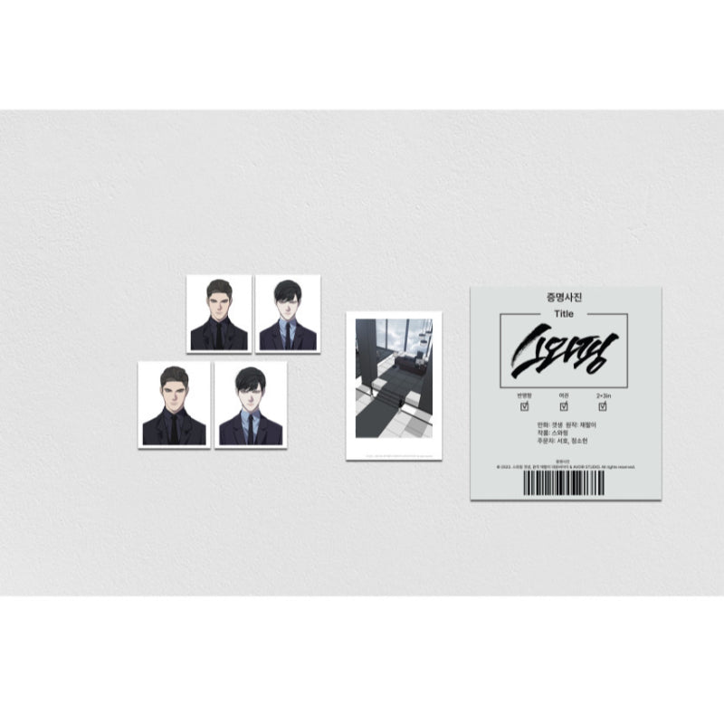 Swapping - ID Photo Package