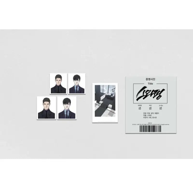 Swapping - ID Photo Package - Official W - ID Photos - Harumio