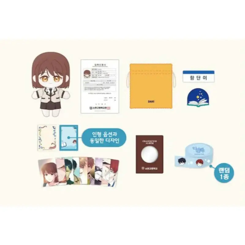 Inso's Law - Cotton Doll & Goods Project - D&C WEBTOON Biz - Accesories - Harumio