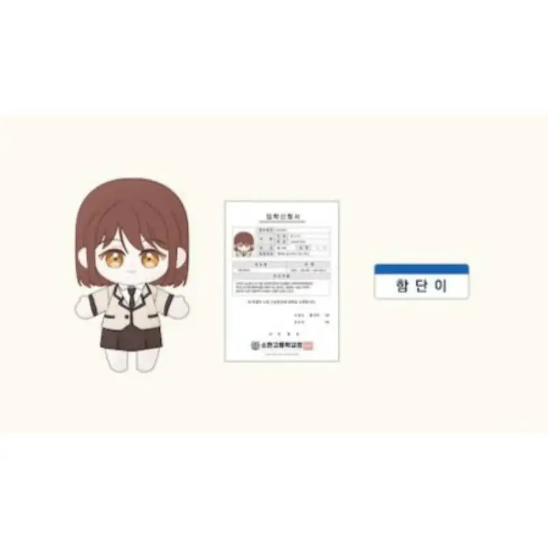 Inso's Law - Cotton Doll & Goods Project - D&C WEBTOON Biz - Accesories - Harumio
