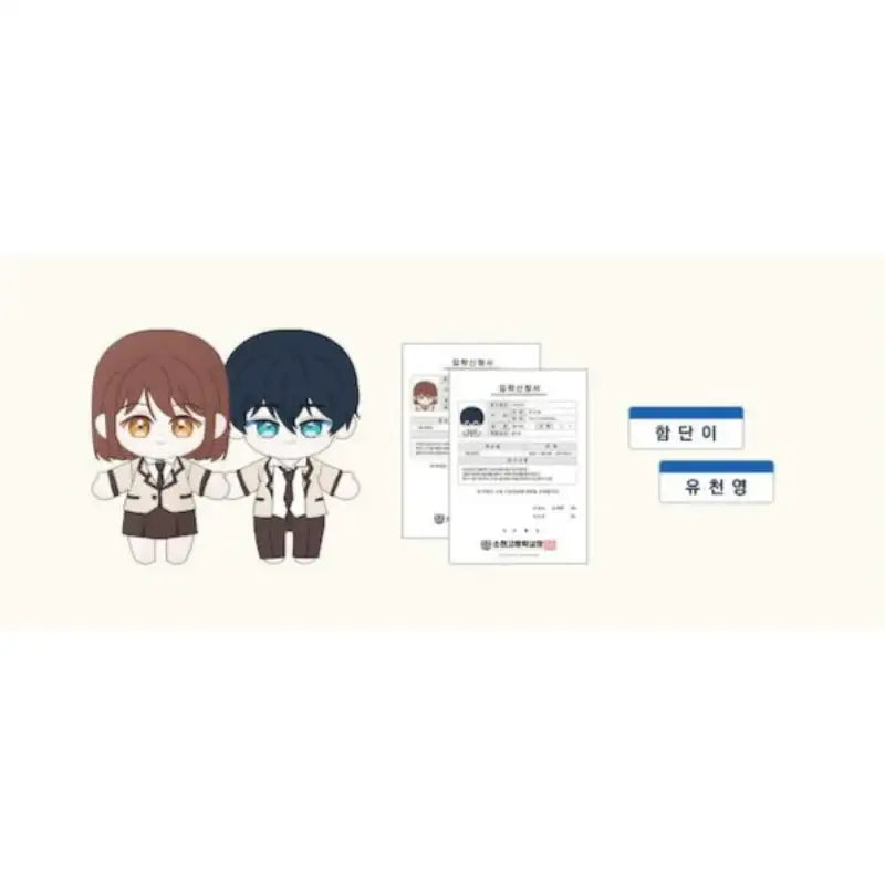 Inso's Law - Cotton Doll & Goods Project - D&C WEBTOON Biz - Accesories - Harumio