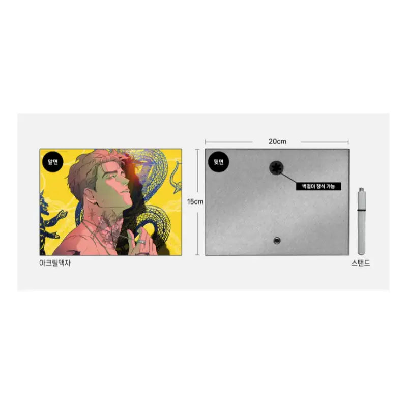 Wet Sand - Acrylic Frame - Do7 Entertainment - Acrylic Frame - Harumio