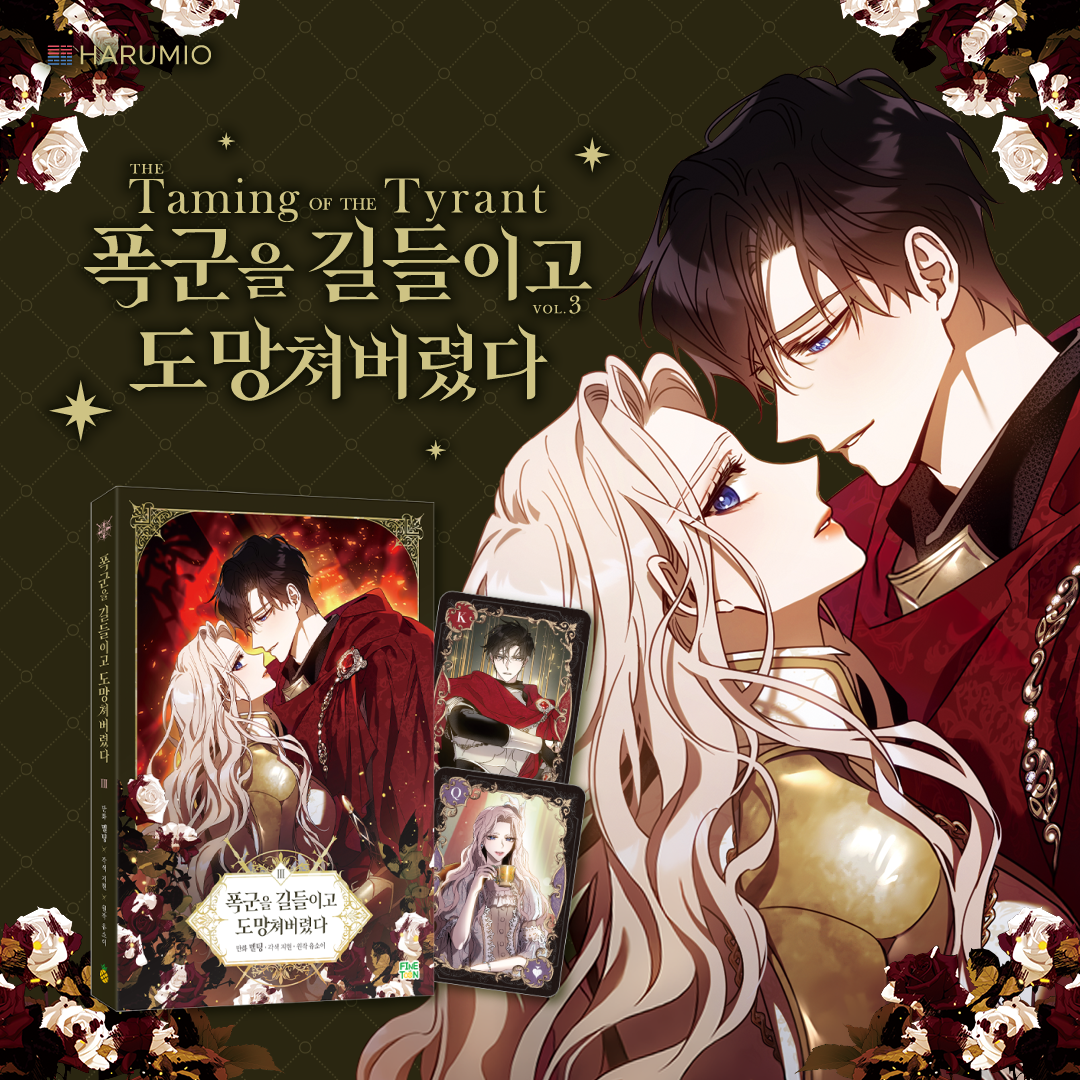The Taming of the Tyrant - Official Manhwa Book