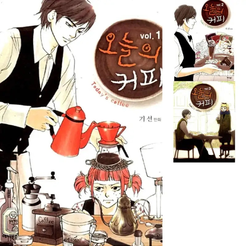 Coffee of the Day - Manhwa - Annie Books - Manhwa - Harumio