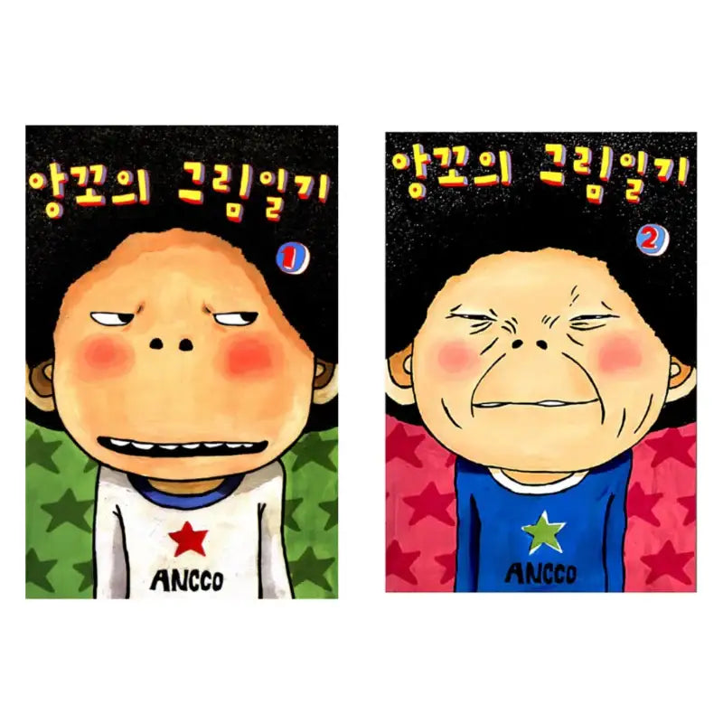 Anko's Picture Diary - Manhwa - bird comic book - Manhwa - Harumio