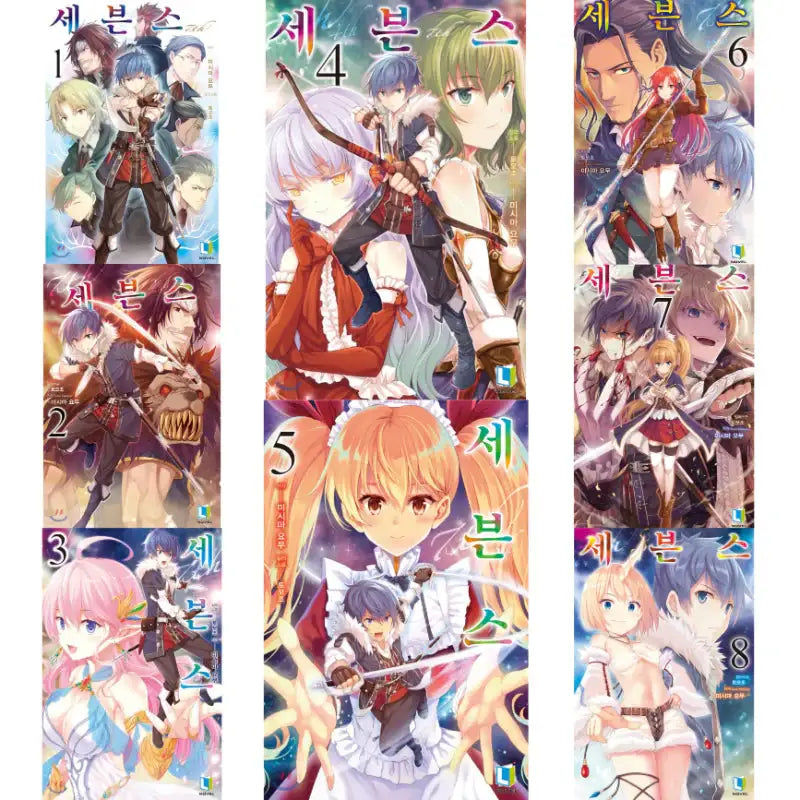 Sevens - Light Novel - D&C Media - Light Novel - Harumio