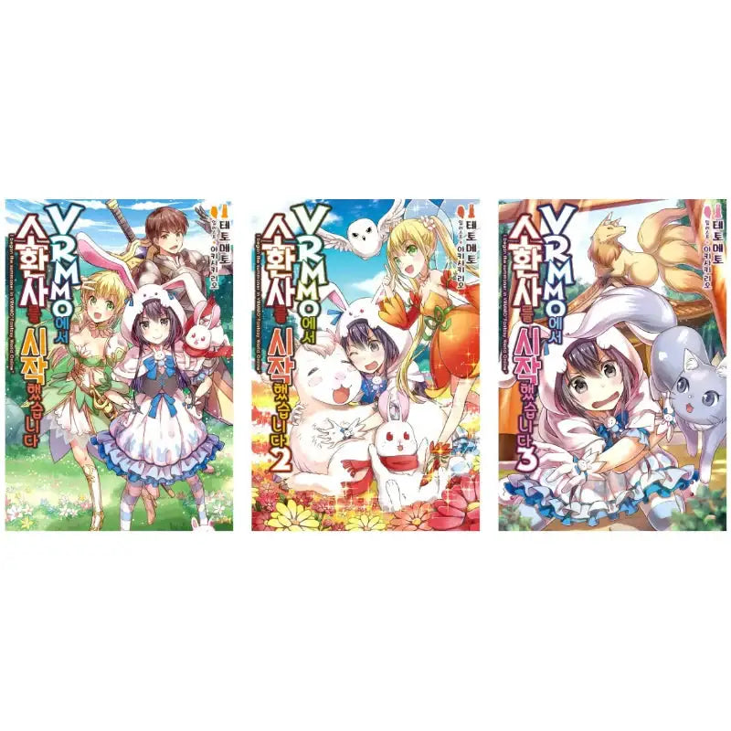 I Started As Summoners In VRMMO - Manga - Video Publishing Media - Manga - Harumio