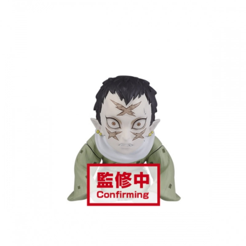 Demon Slayer - Banpresto World Collectable You're In The Presence of Muzan-Sama Figure