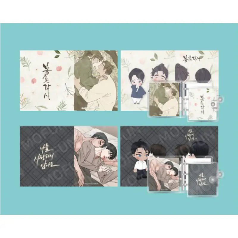 BNOW x MOFUN - AR Card Binder - MOFUN - Binder - Harumio