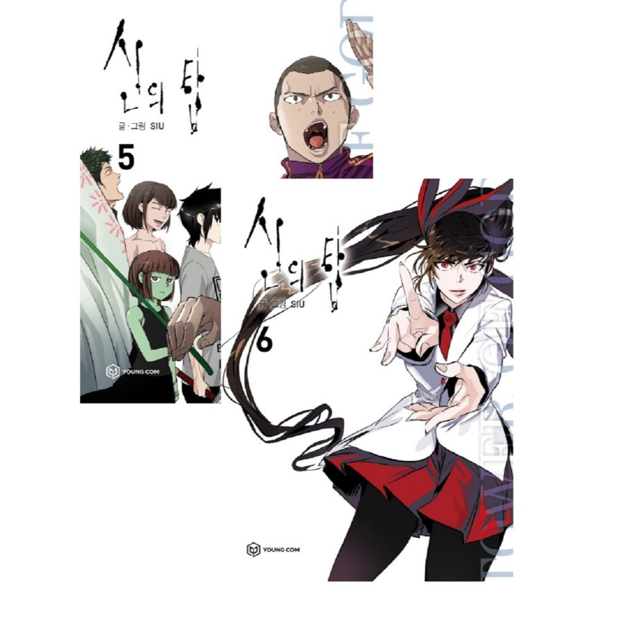 Tower of God - Manhwa