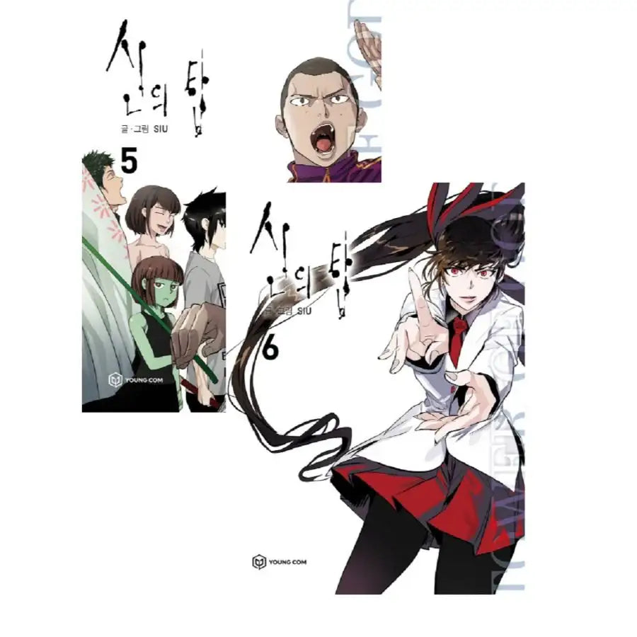 Tower of God - Manhwa - YOUNGCOM - Manhwa - Harumio